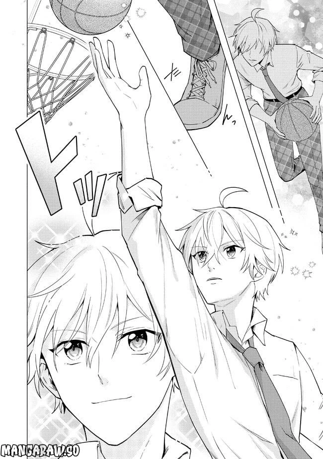 ページ 7 — 第12.2話