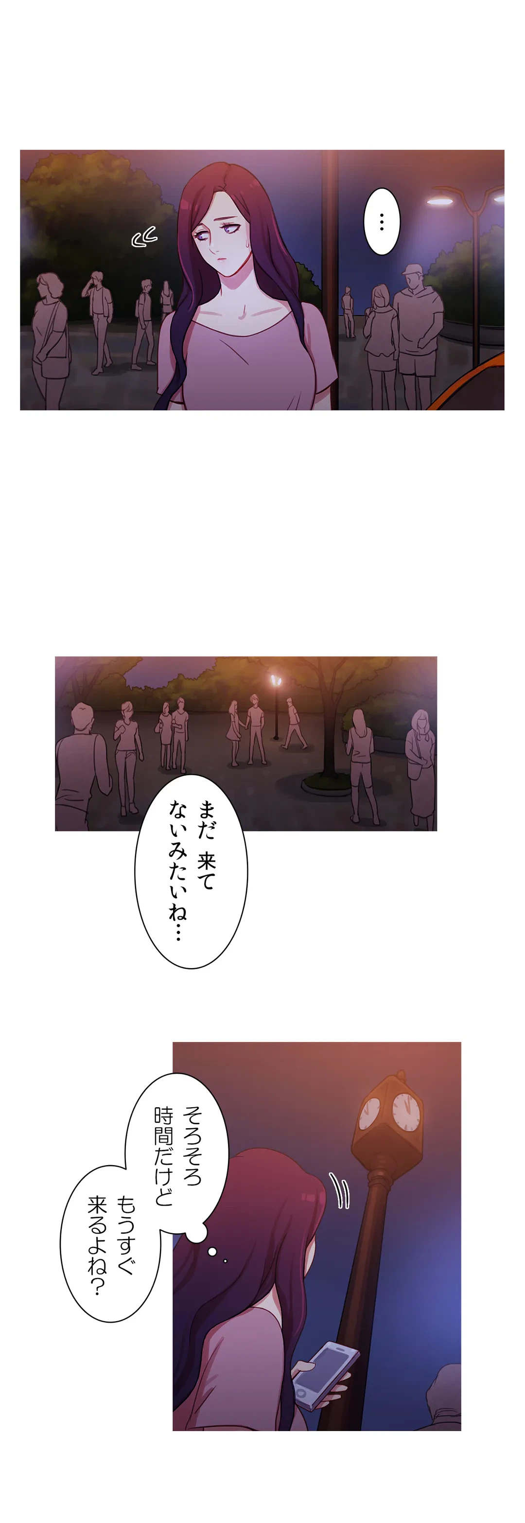 ページ 27 — 第24話