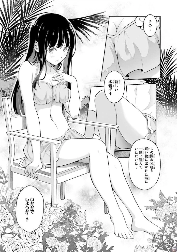 ページ 11 — 第1話
