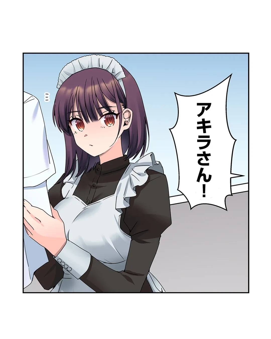 ページ 18 — 第11話
