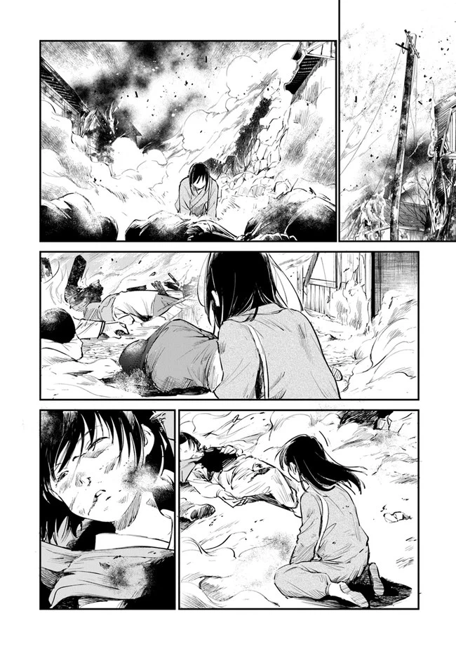 ページ 18 — 第6話