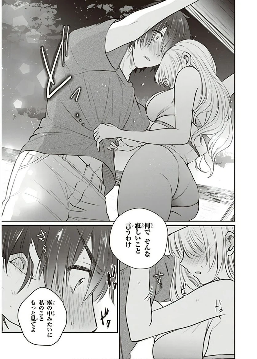 ページ 27 — 第22話