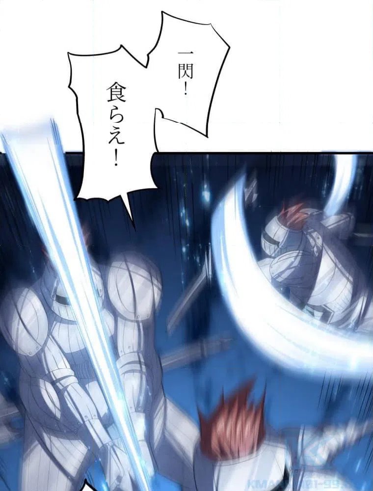 ページ 20 — 第148話