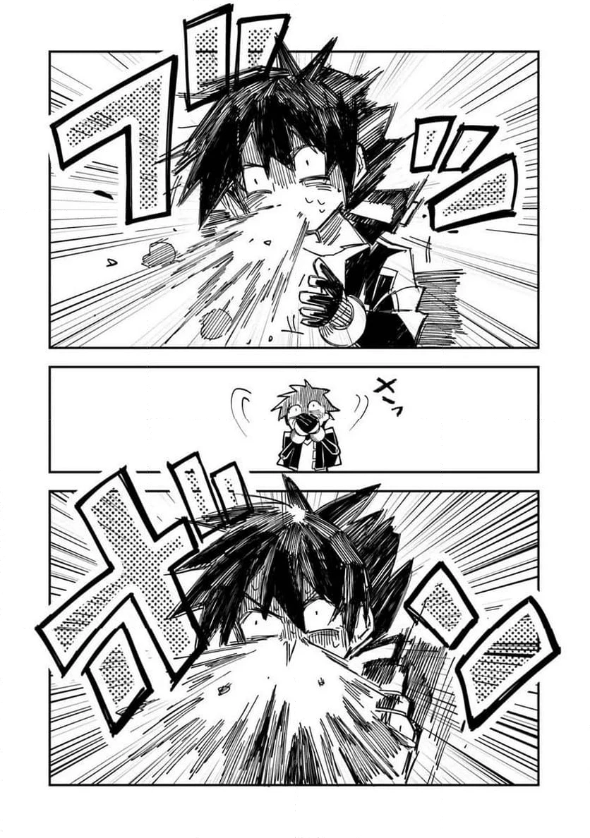 ページ 16 — 第1.2話