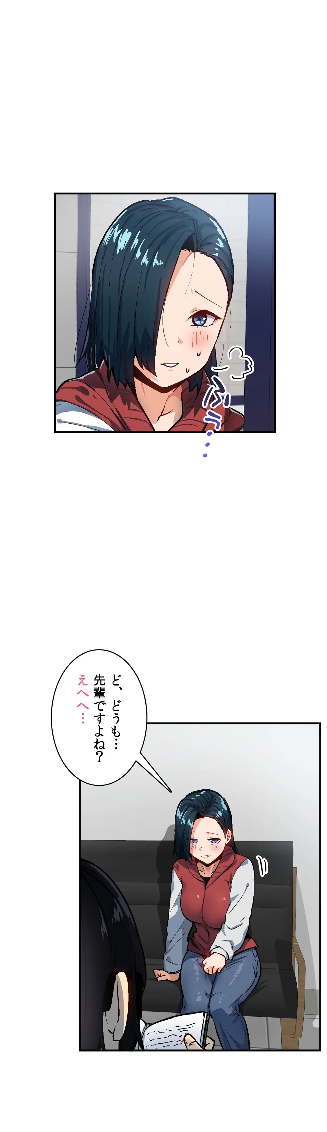 ページ 21 — 第29話