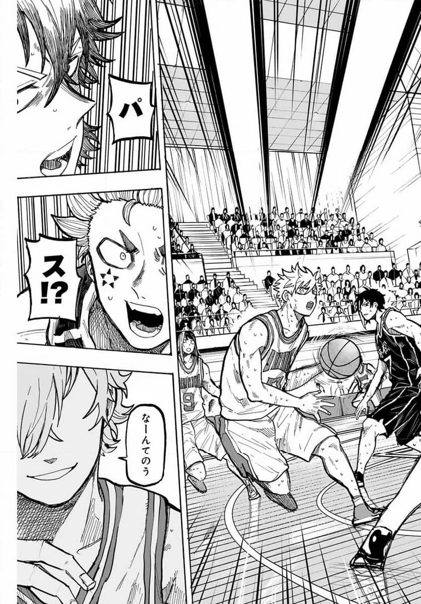 ページ 11 — 第79話