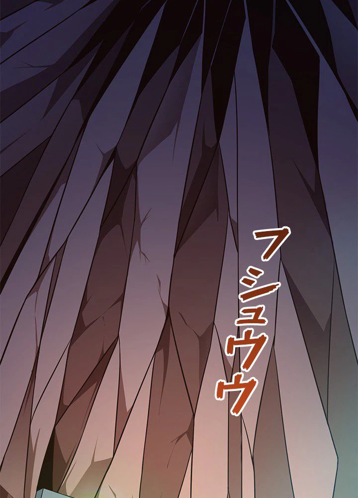 ページ 25 — 第22話