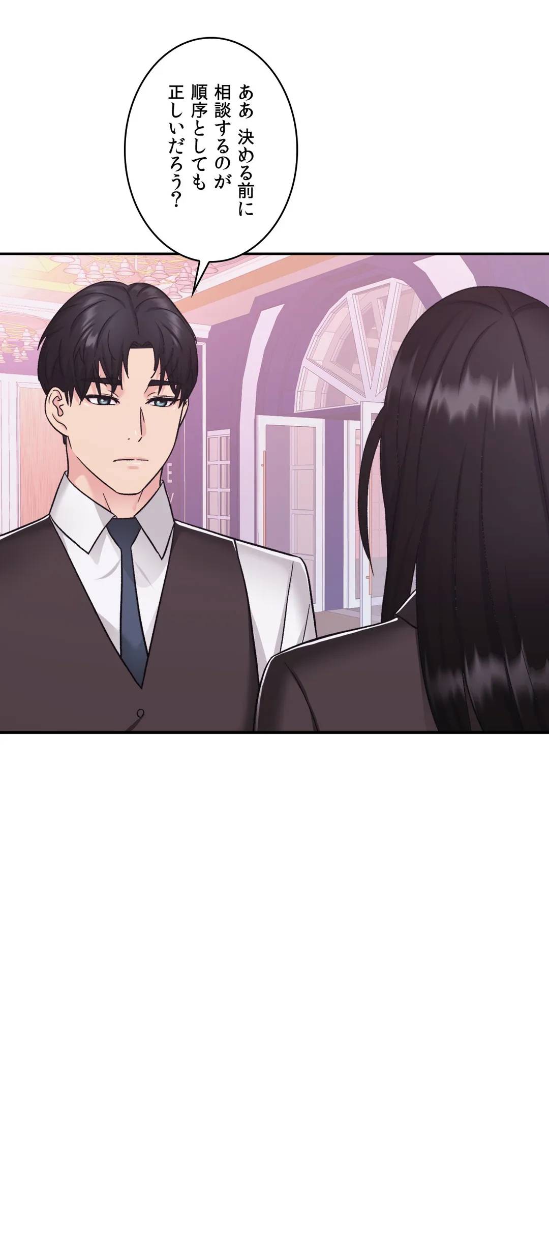 ページ 11 — 第13話