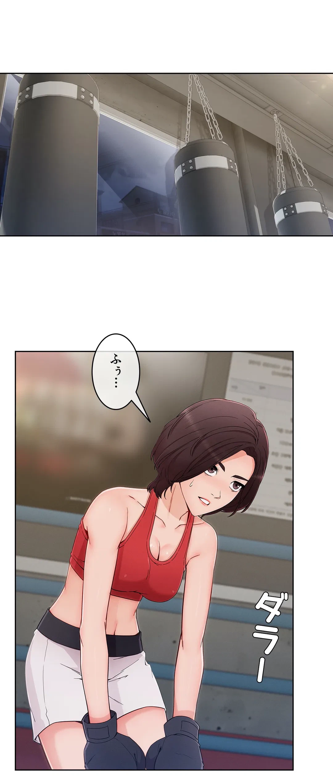 ページ 8 — 第65話