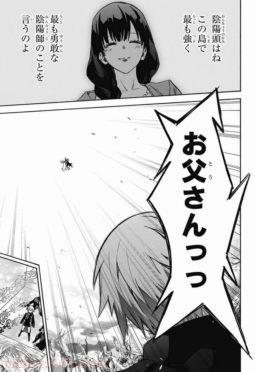 ページ 34 — 第66話