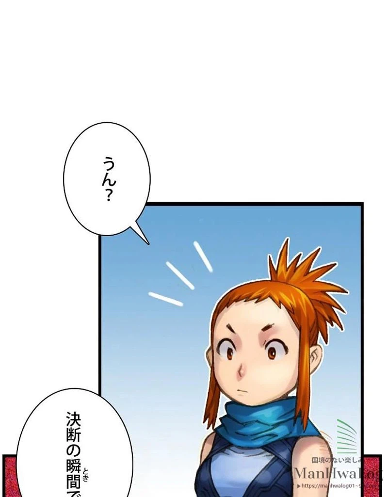 ページ 13 — 第39話