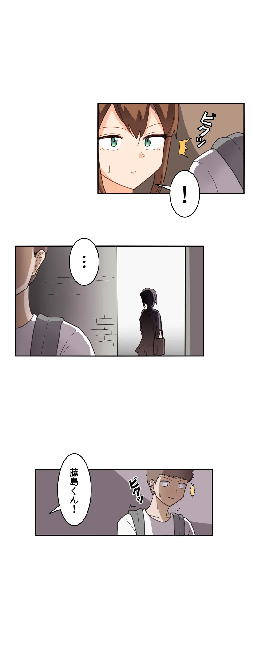 ページ 12 — 第36話