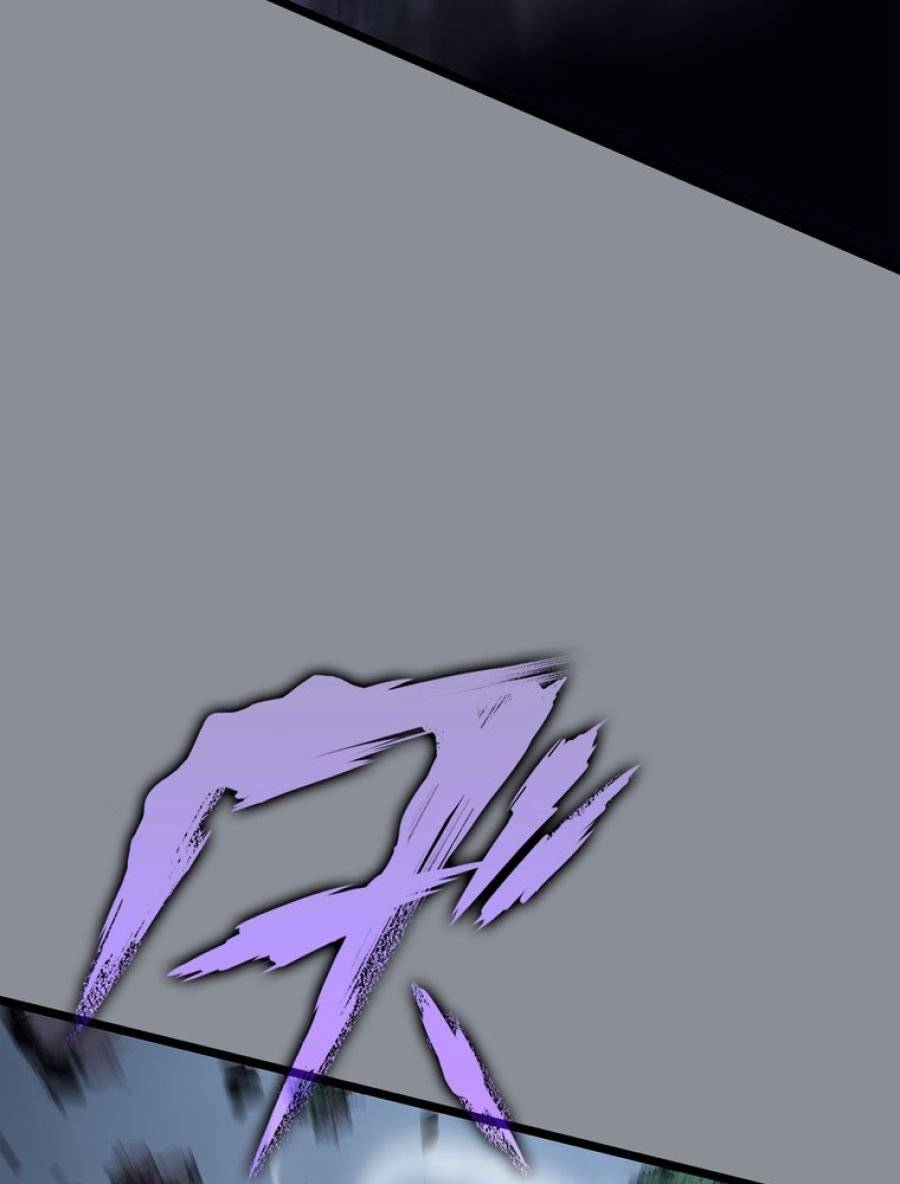 ページ 23 — 第177話
