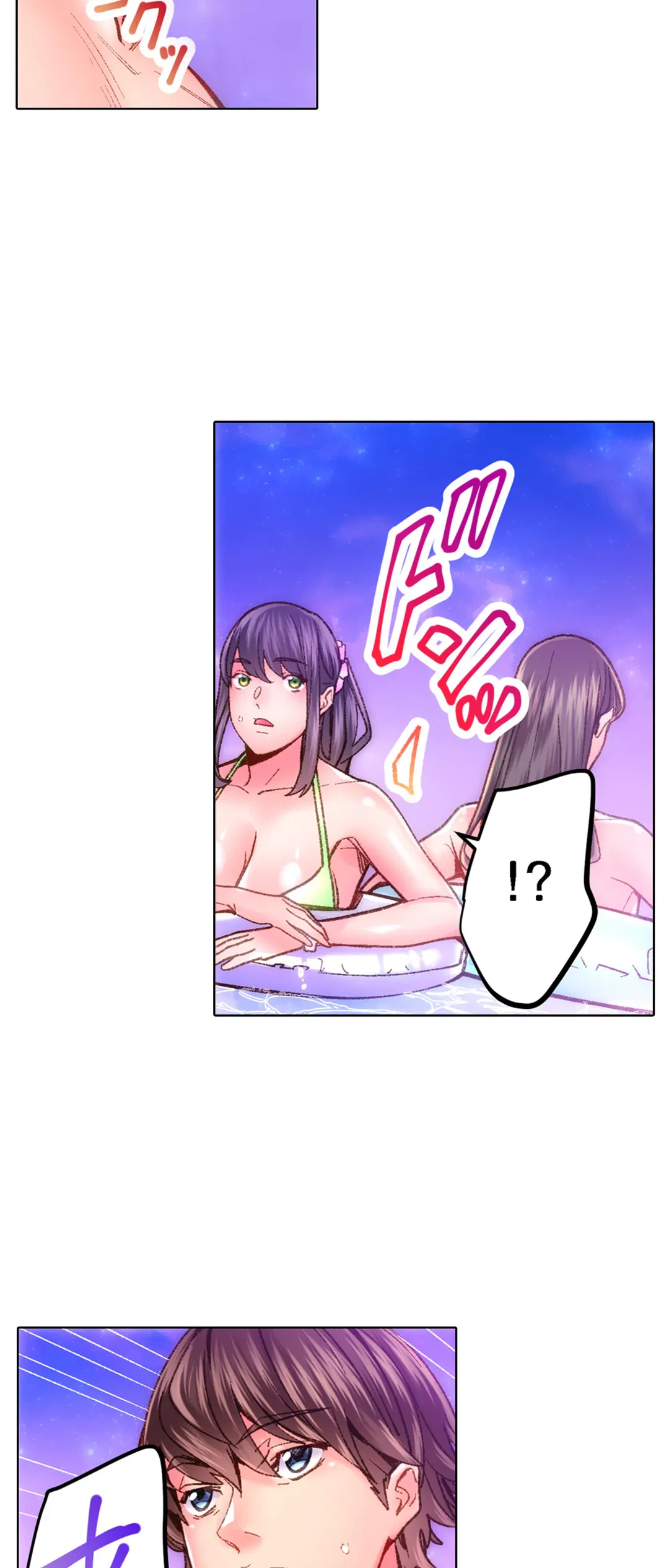 ページ 11 — 第44話