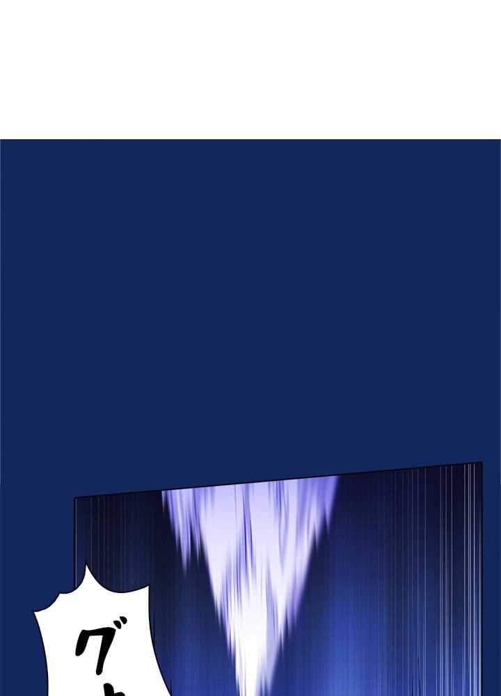 ページ 3 — 第82話