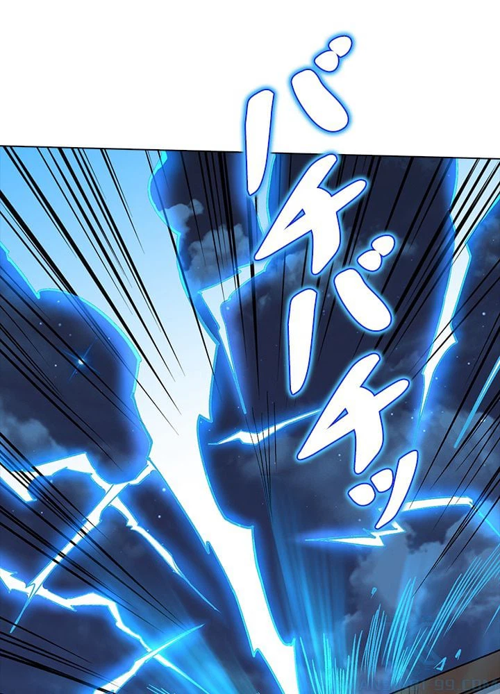 ページ 14 — 第249話