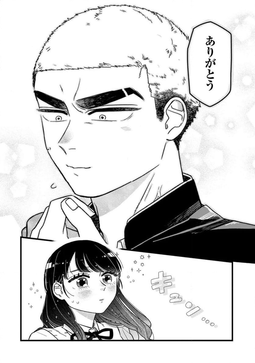 ページ 24 — 第1話