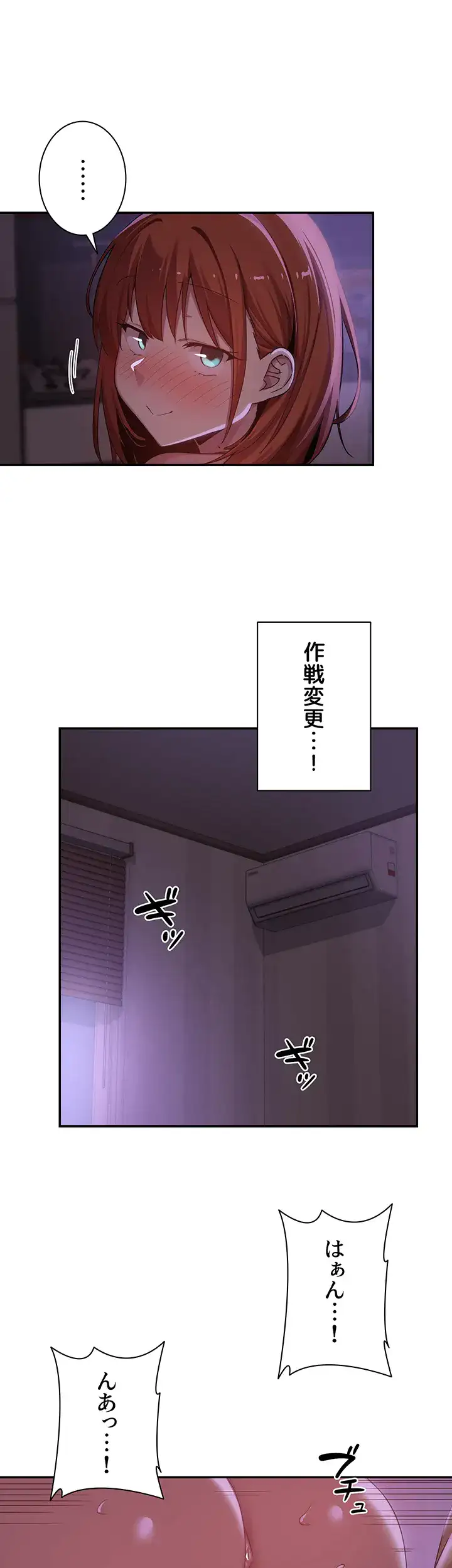 ページ 27 — 第104話