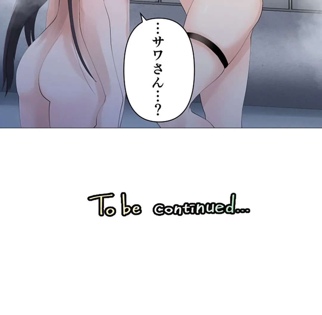 ページ 18 — 第122話