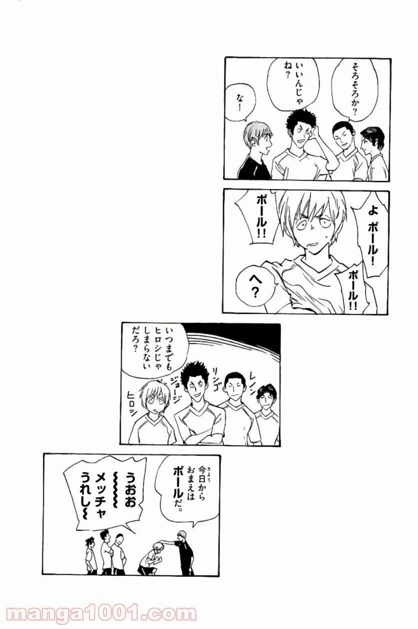ページ 19 — 第177話