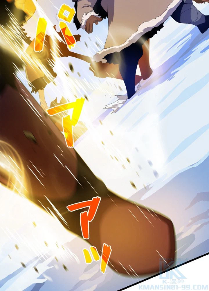 ページ 17 — 第48話