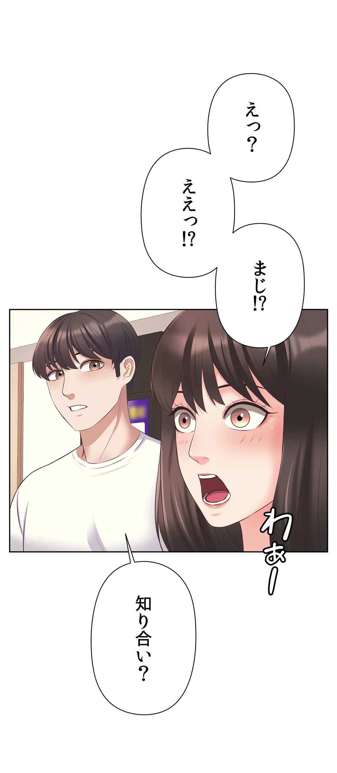ページ 34 — 第8話