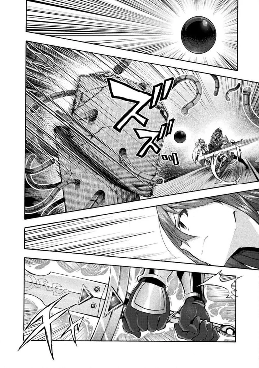 ページ 4 — 第76話