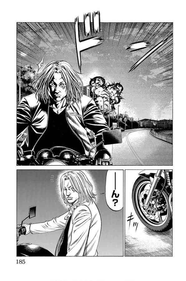 ページ 41 — 第59話