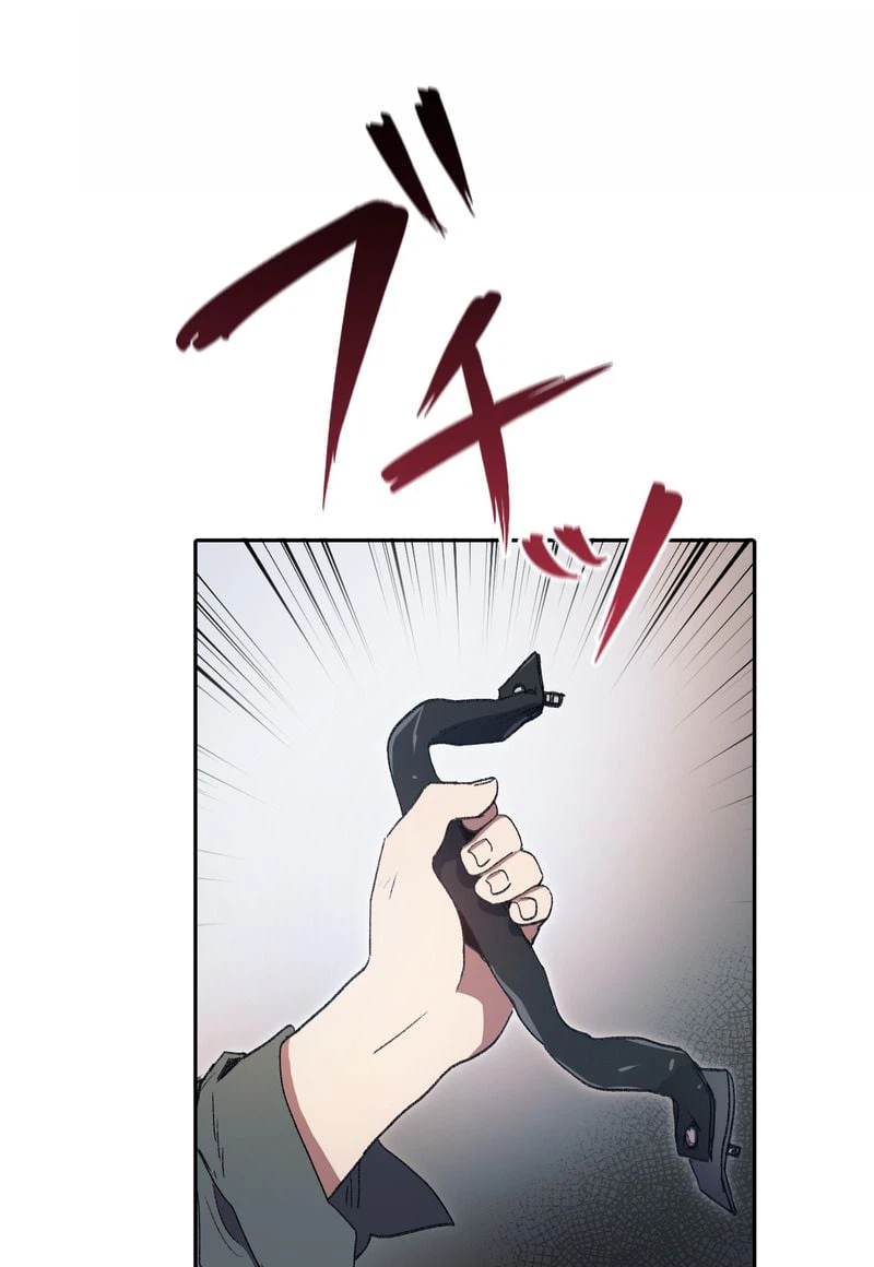 ページ 3 — 第39話
