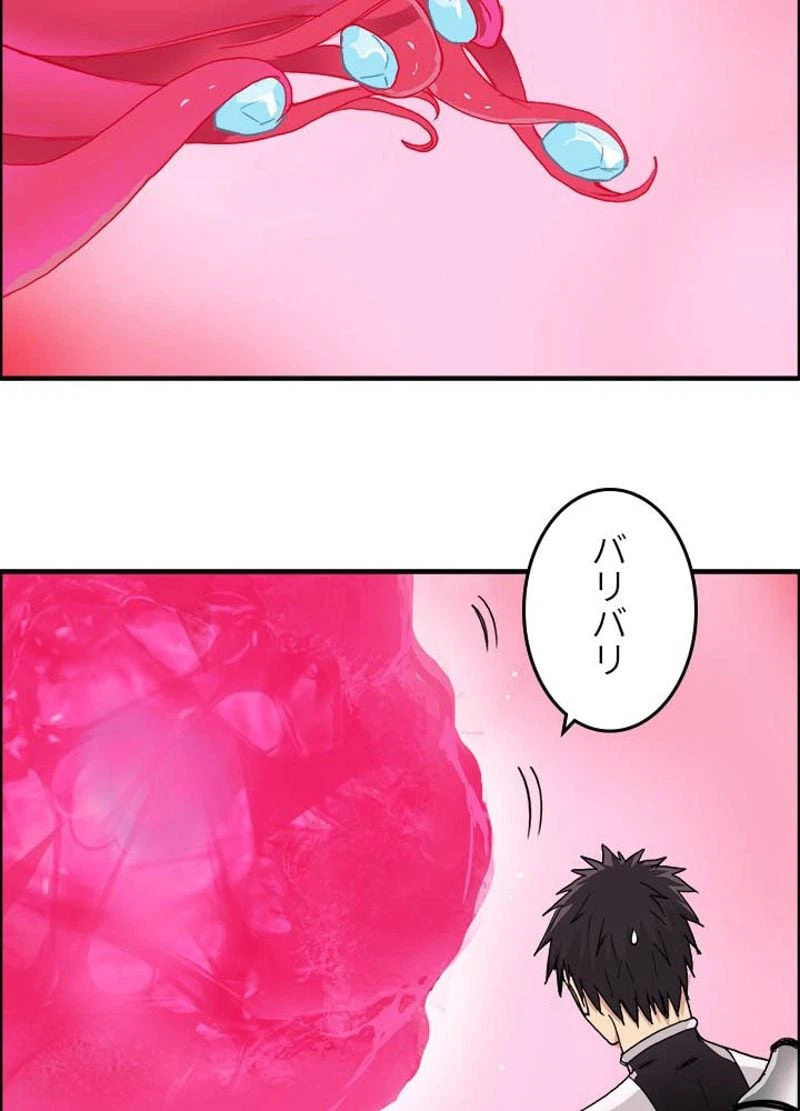 ページ 11 — 第172話