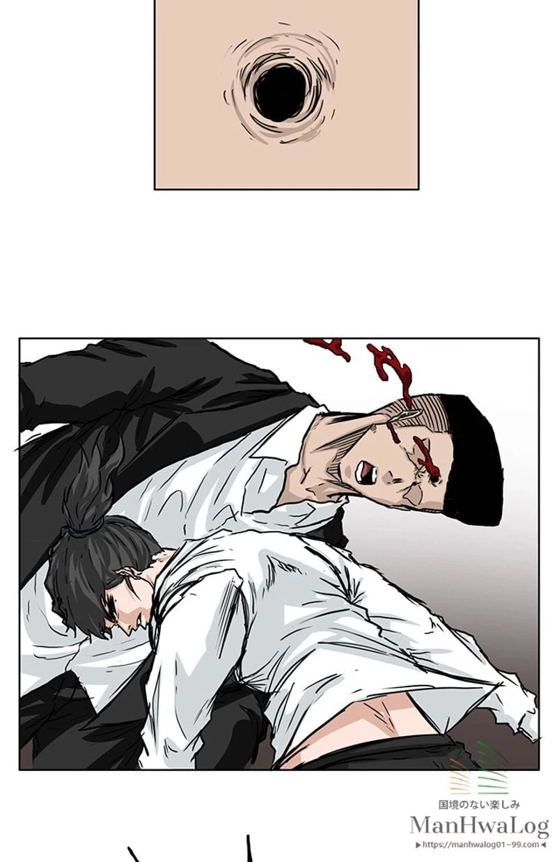 ページ 11 — 第44話