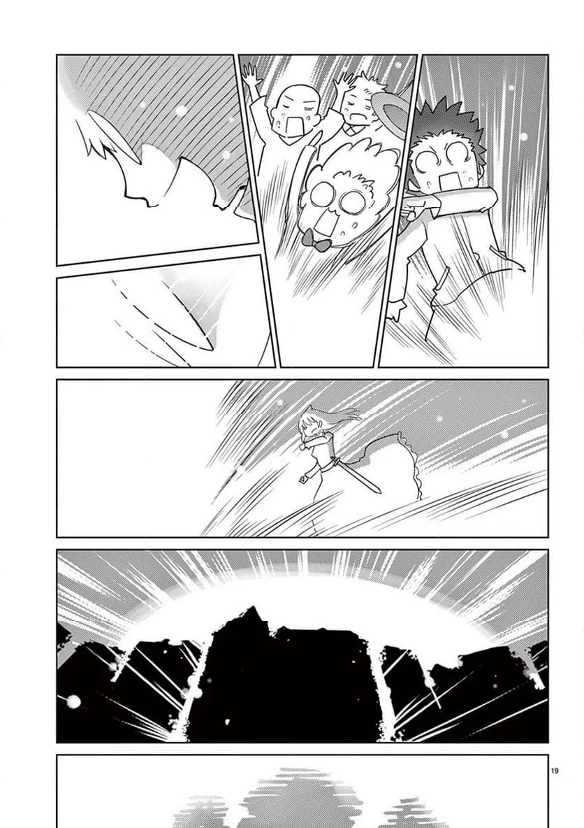 ページ 19 — 第99話