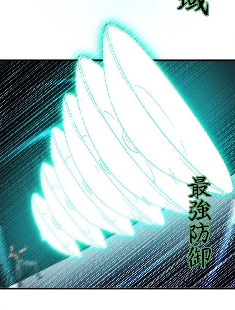 ページ 19 — 第118話