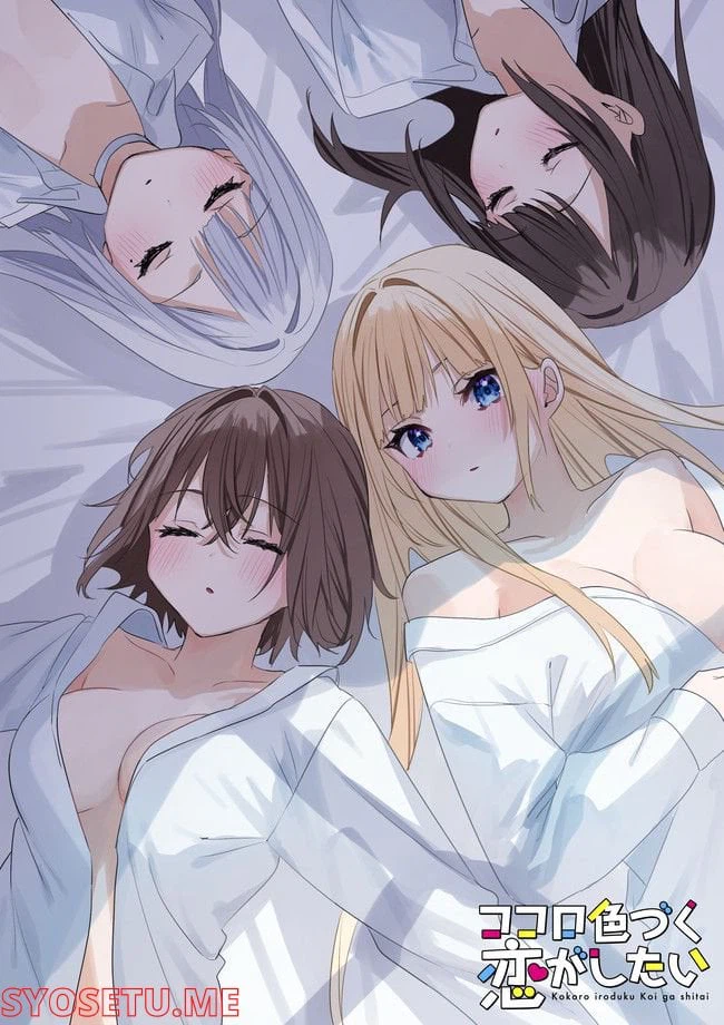 ページ 7 — 第38話