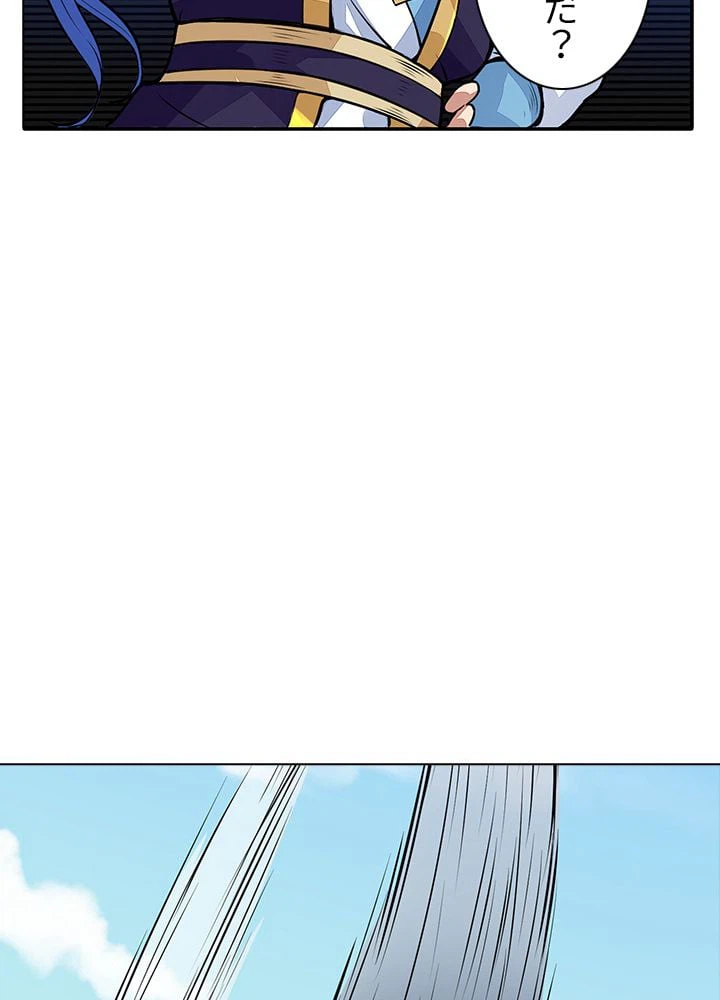ページ 6 — 第127話