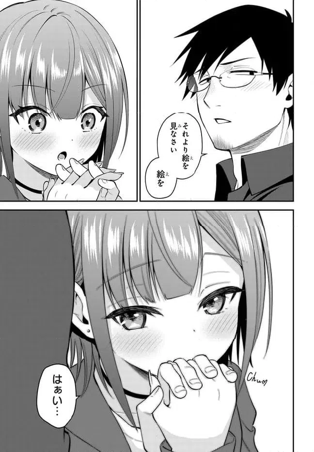 ページ 11 — 第40話