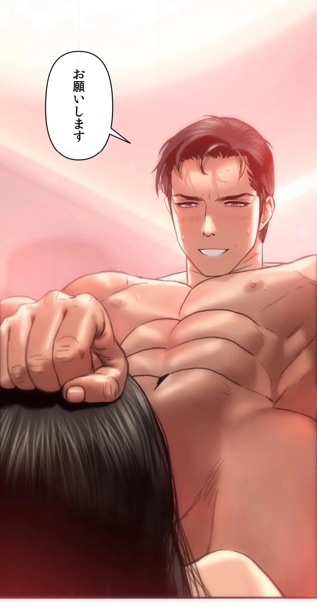 ページ 24 — 第5話