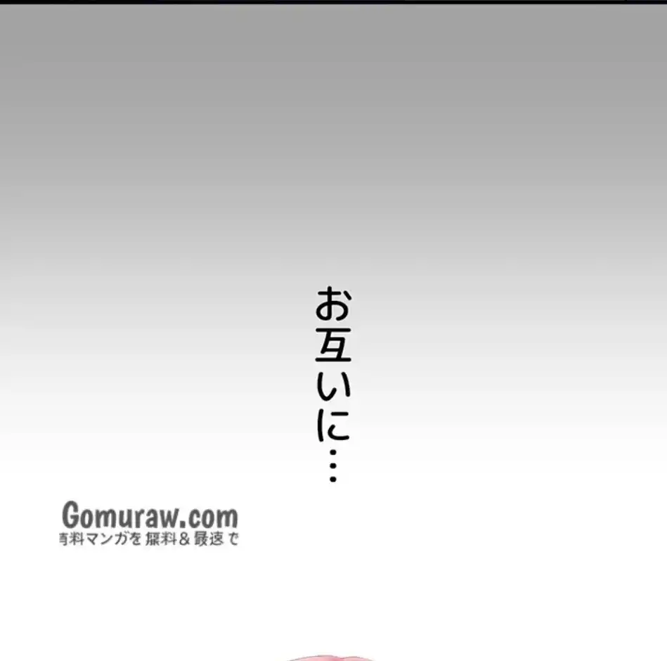 ページ 12 — 第18話