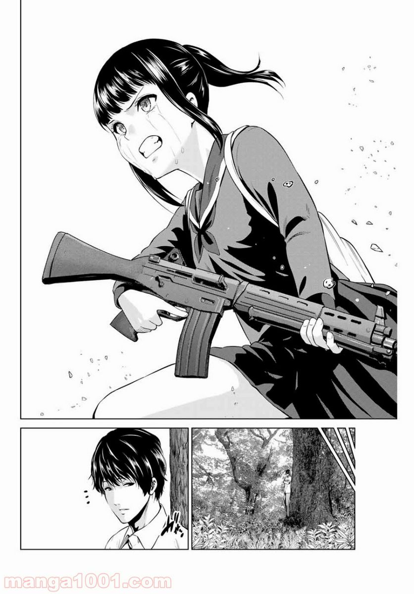 ページ 8 — 第165話