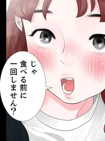 ページ 16 — 第16話