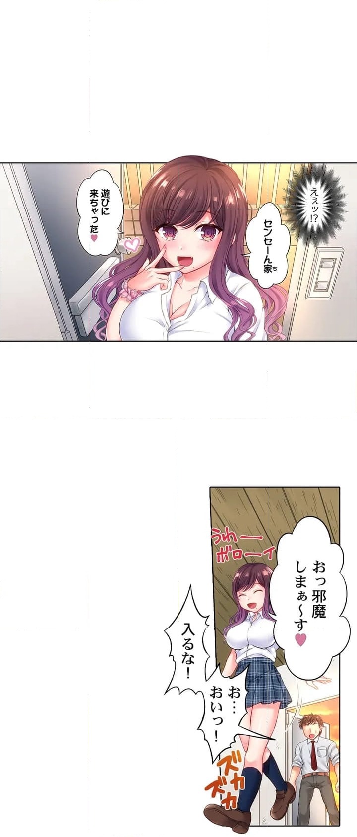 ページ 22 — 第1話