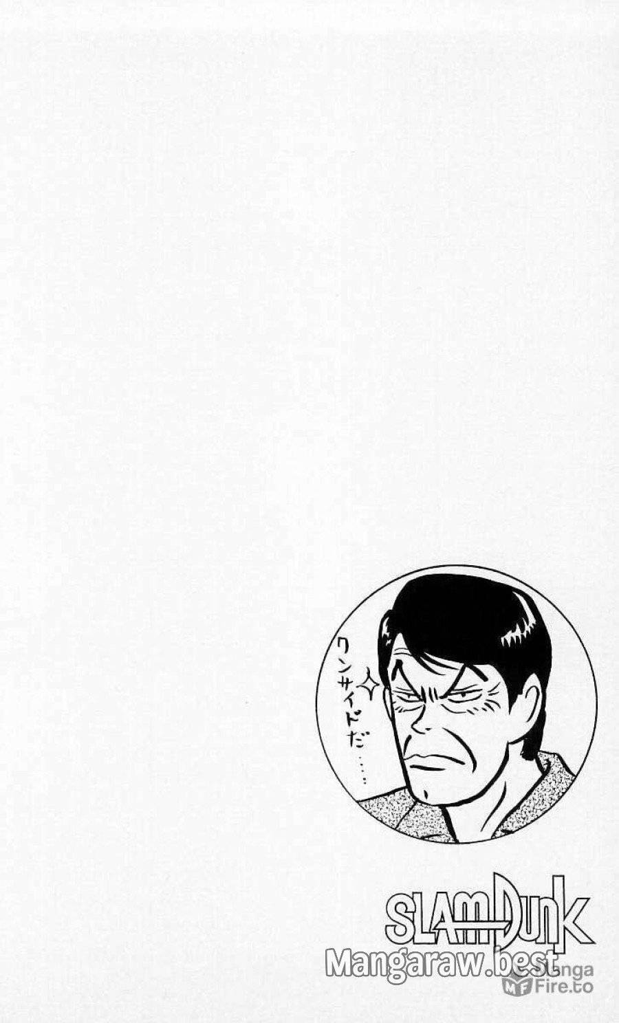 ページ 20 — 第83話