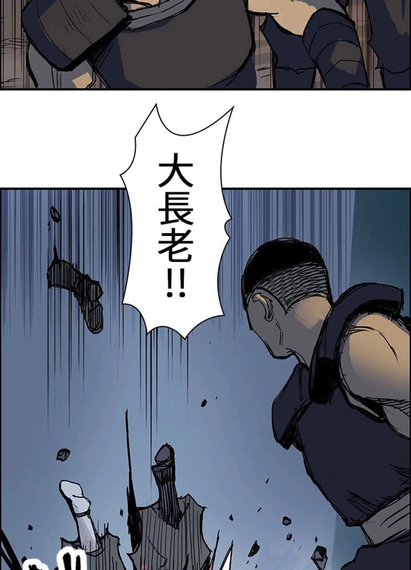 ページ 6 — 第224話