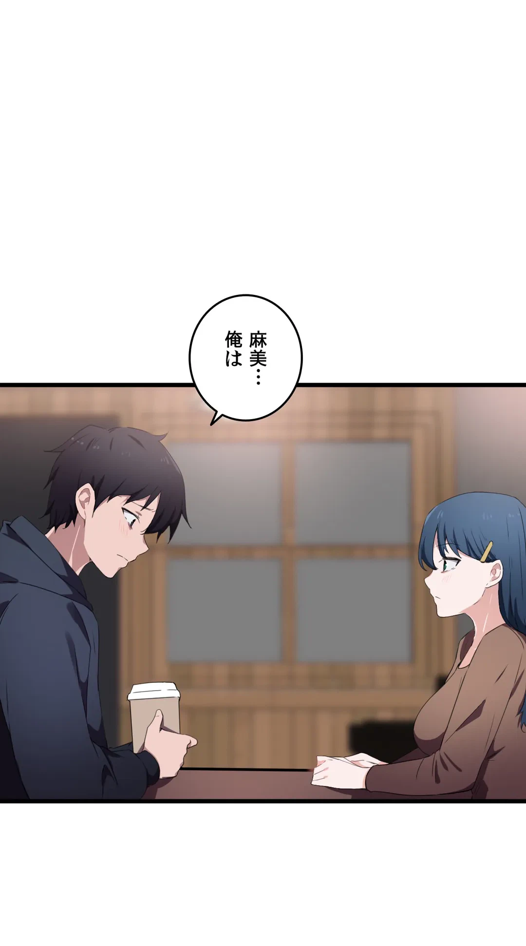 ページ 21 — 第31話