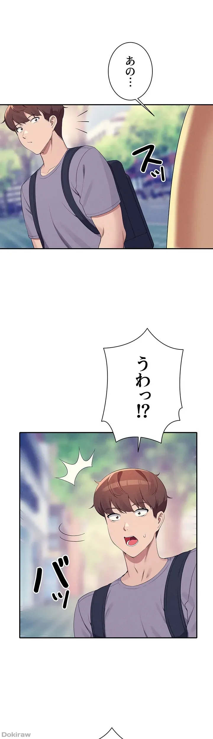 ページ 22 — 第94話