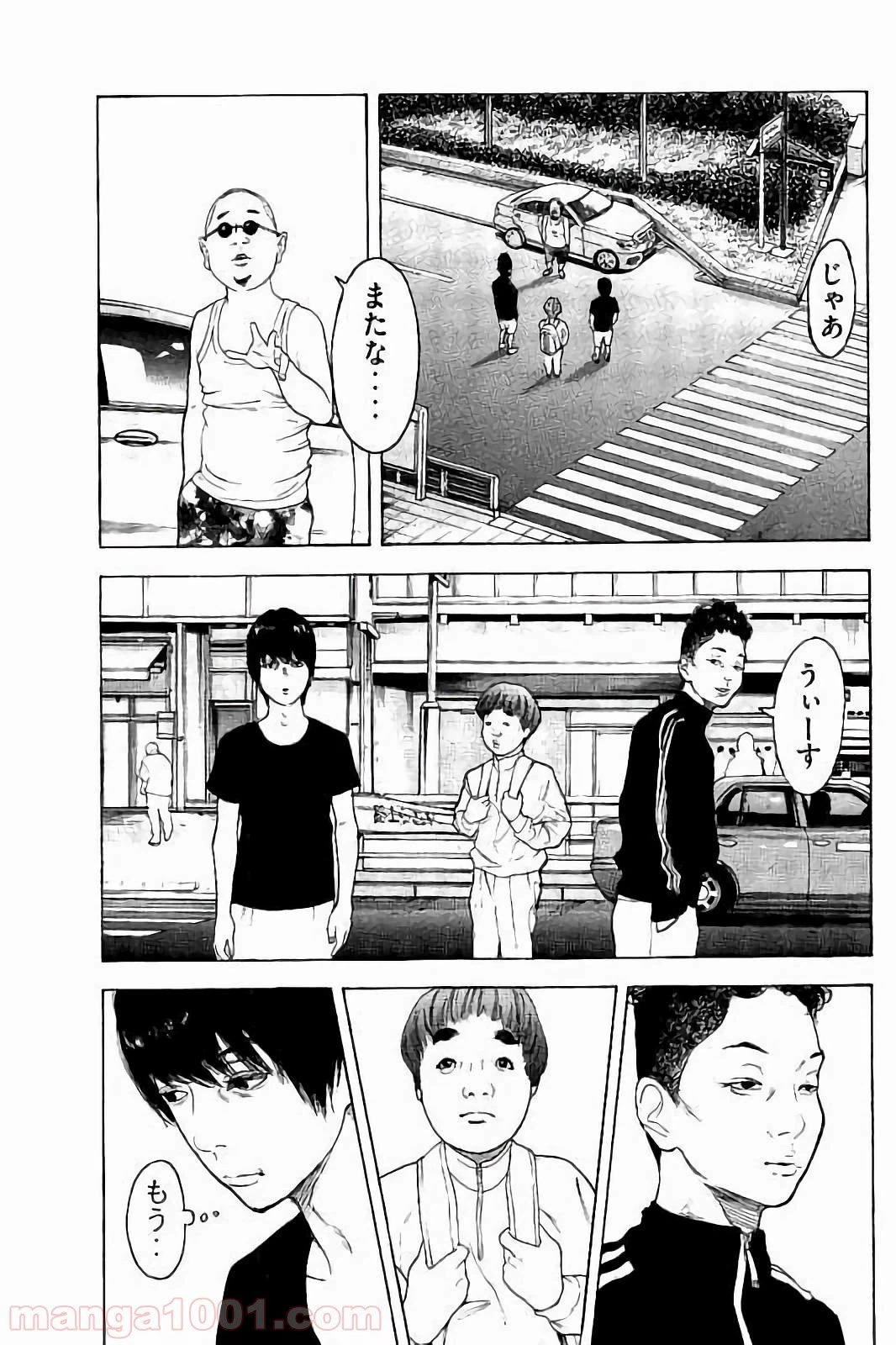 ページ 15 — 第45話