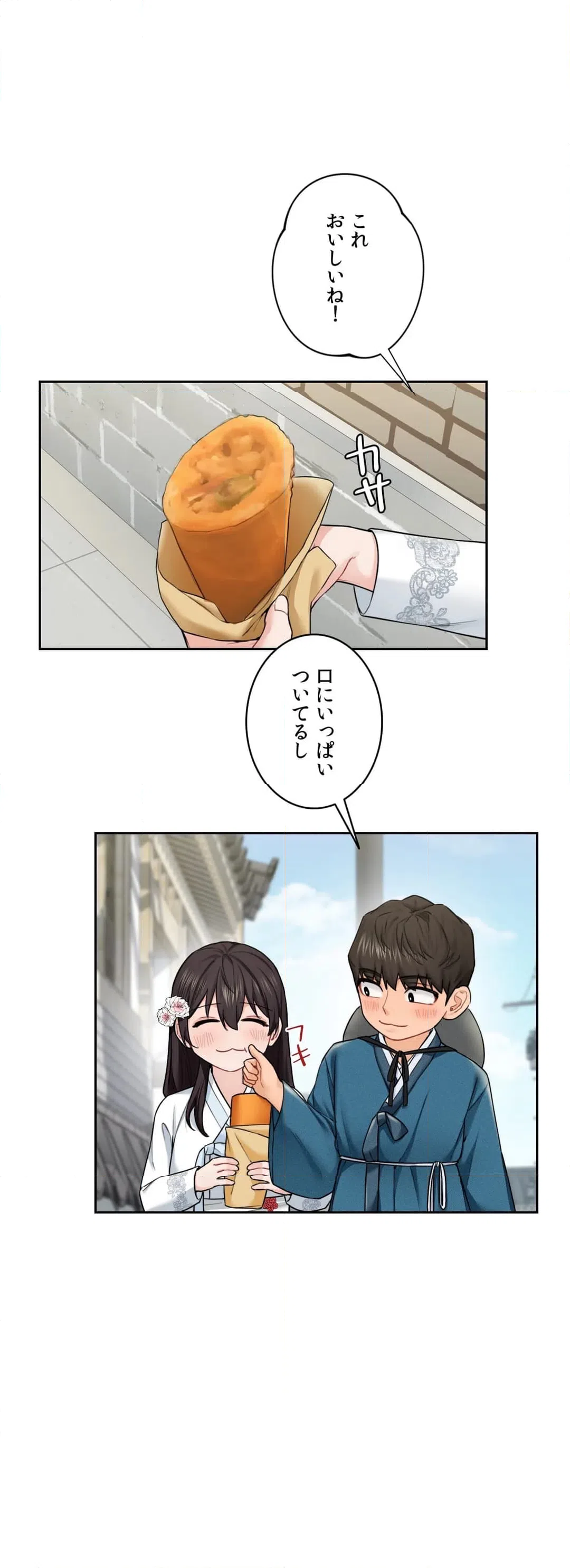 ページ 29 — 第36話