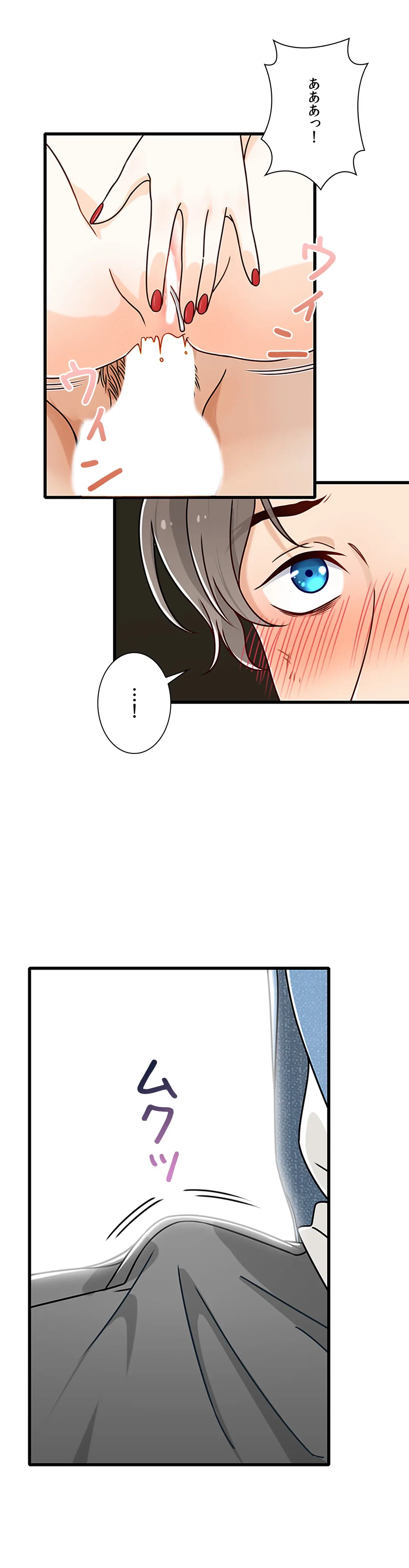 ページ 25 — 第18話