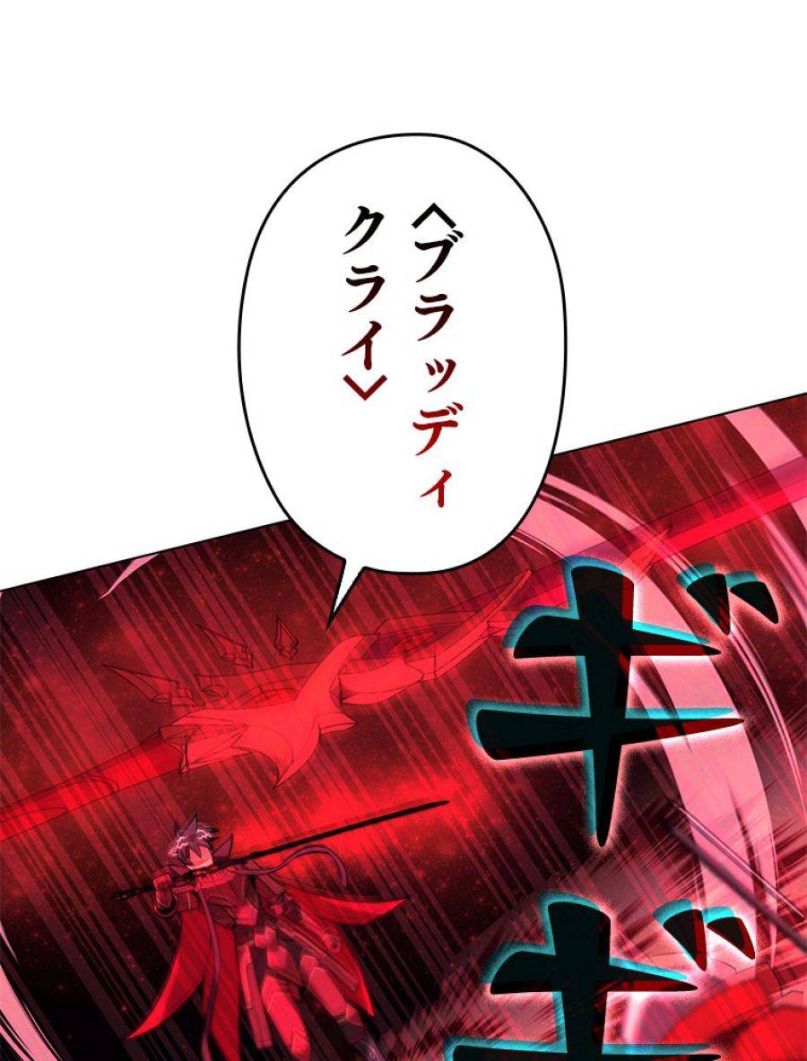 ページ 4 — 第177話