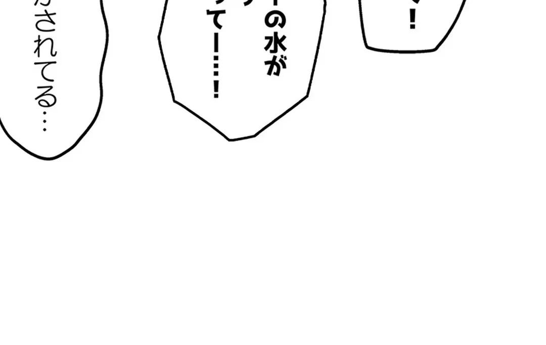 ページ 13 — 第108話